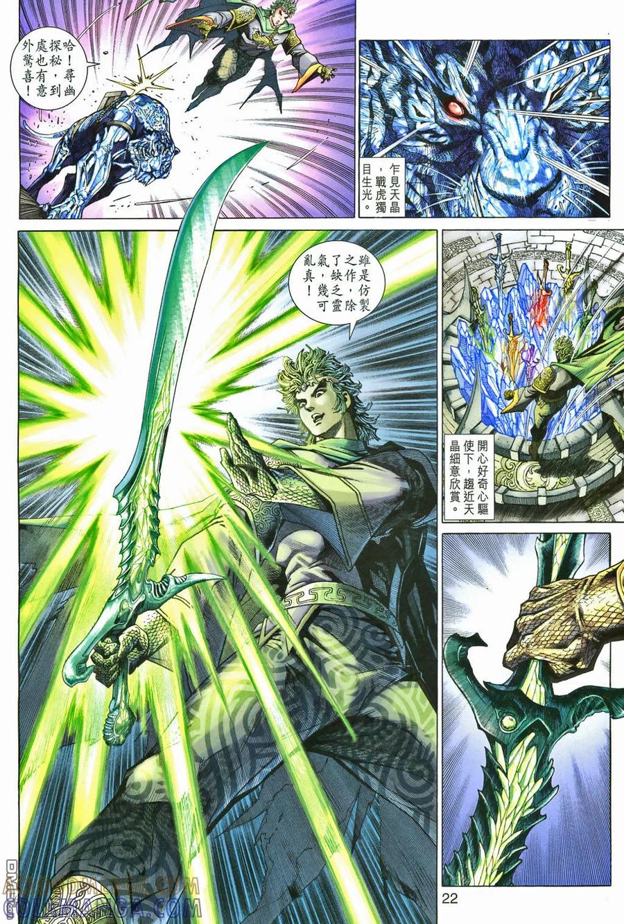 第21页