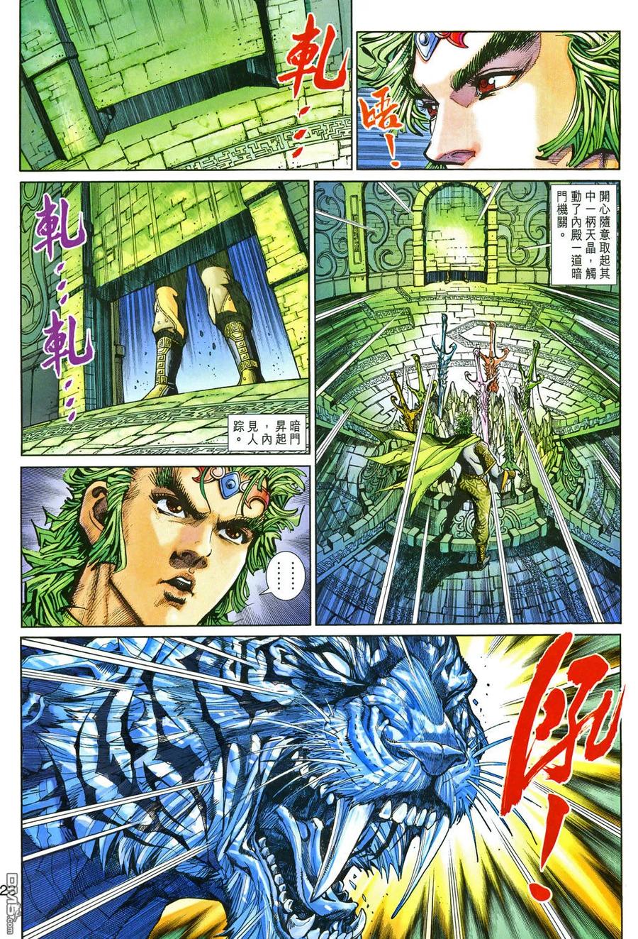 第22页