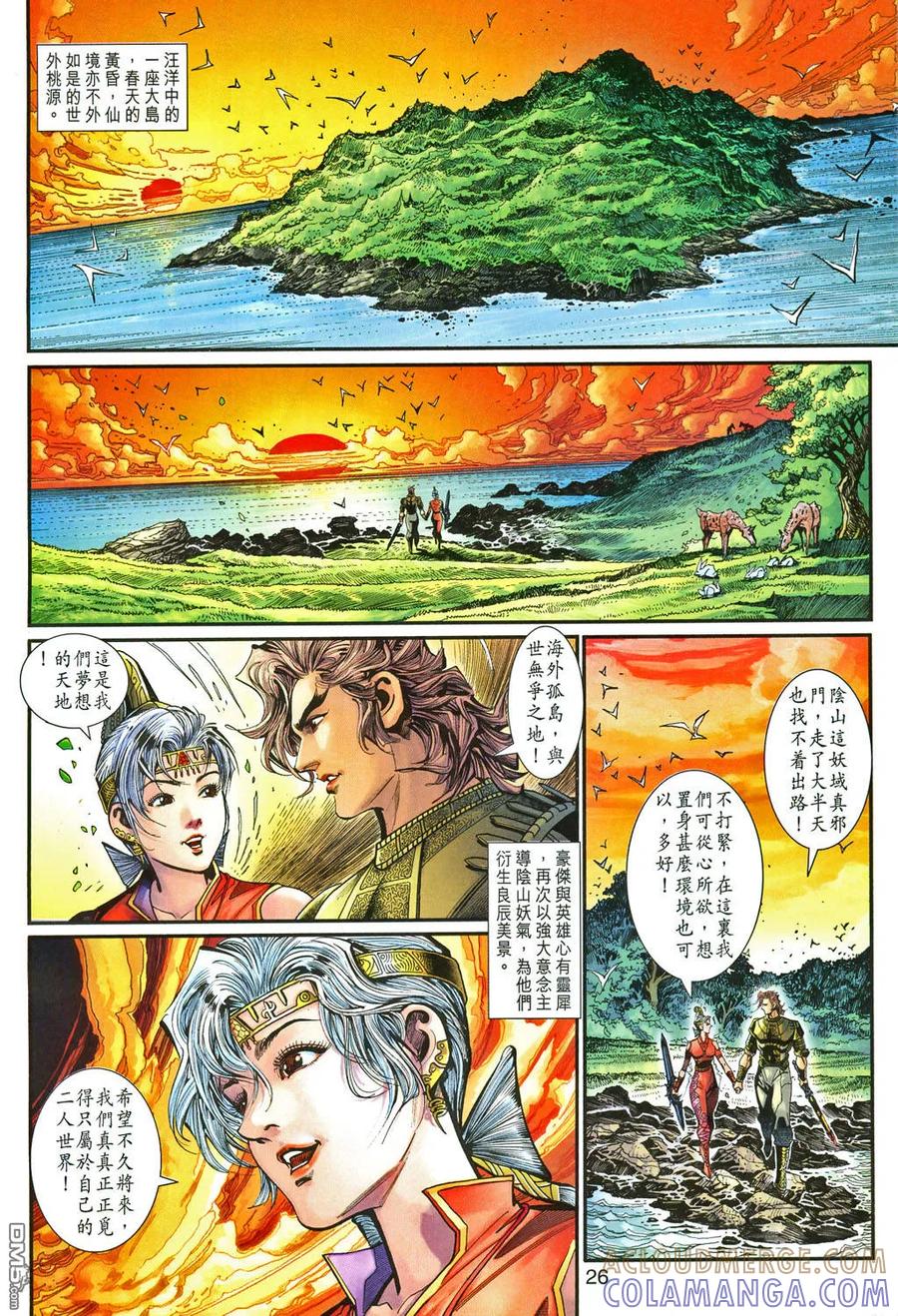 第25页