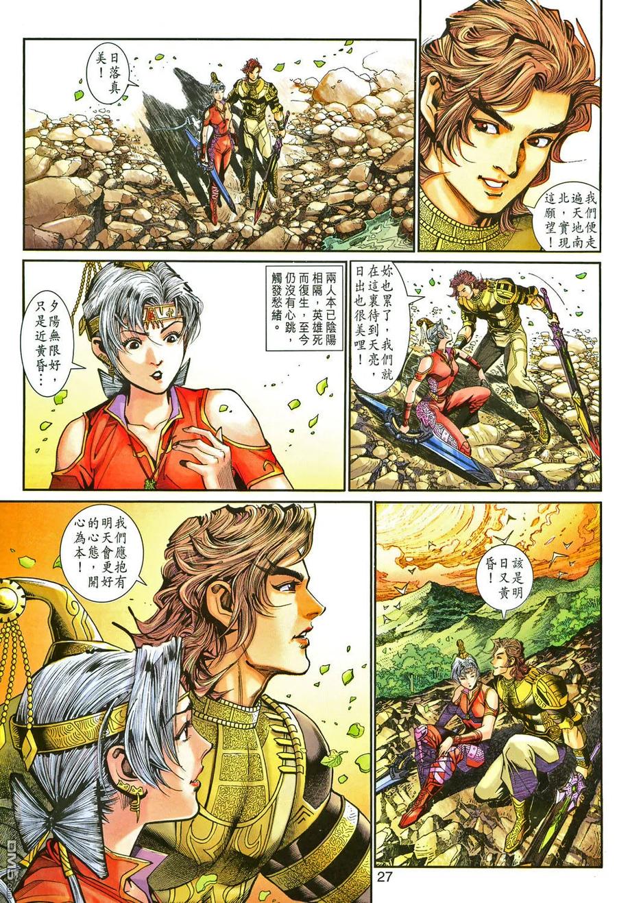 第26页