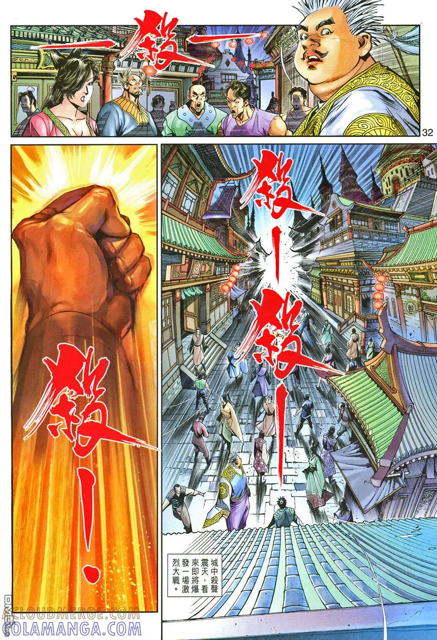 第31页