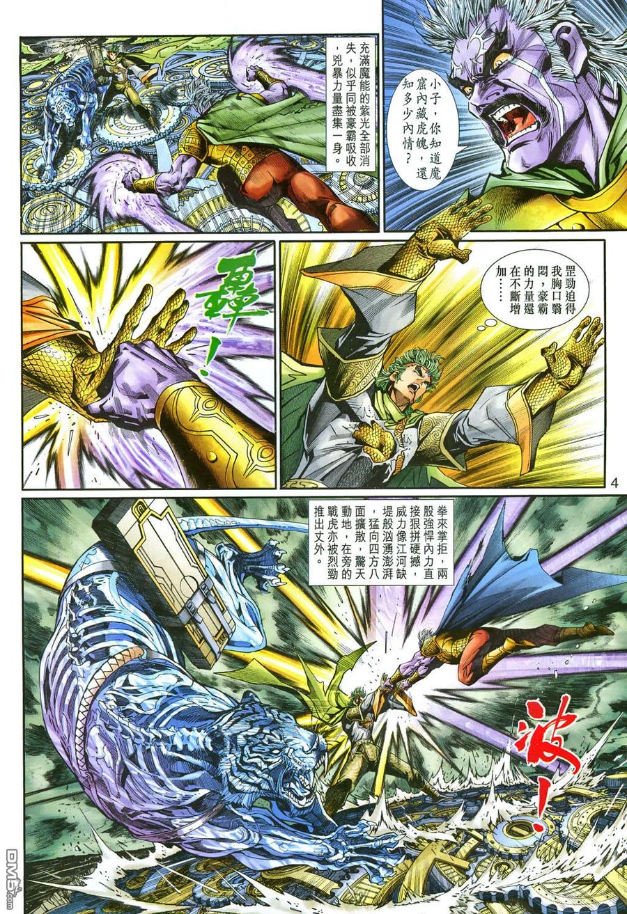 第4页