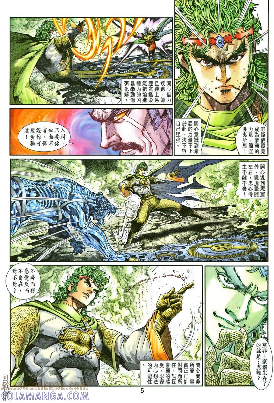 第5页