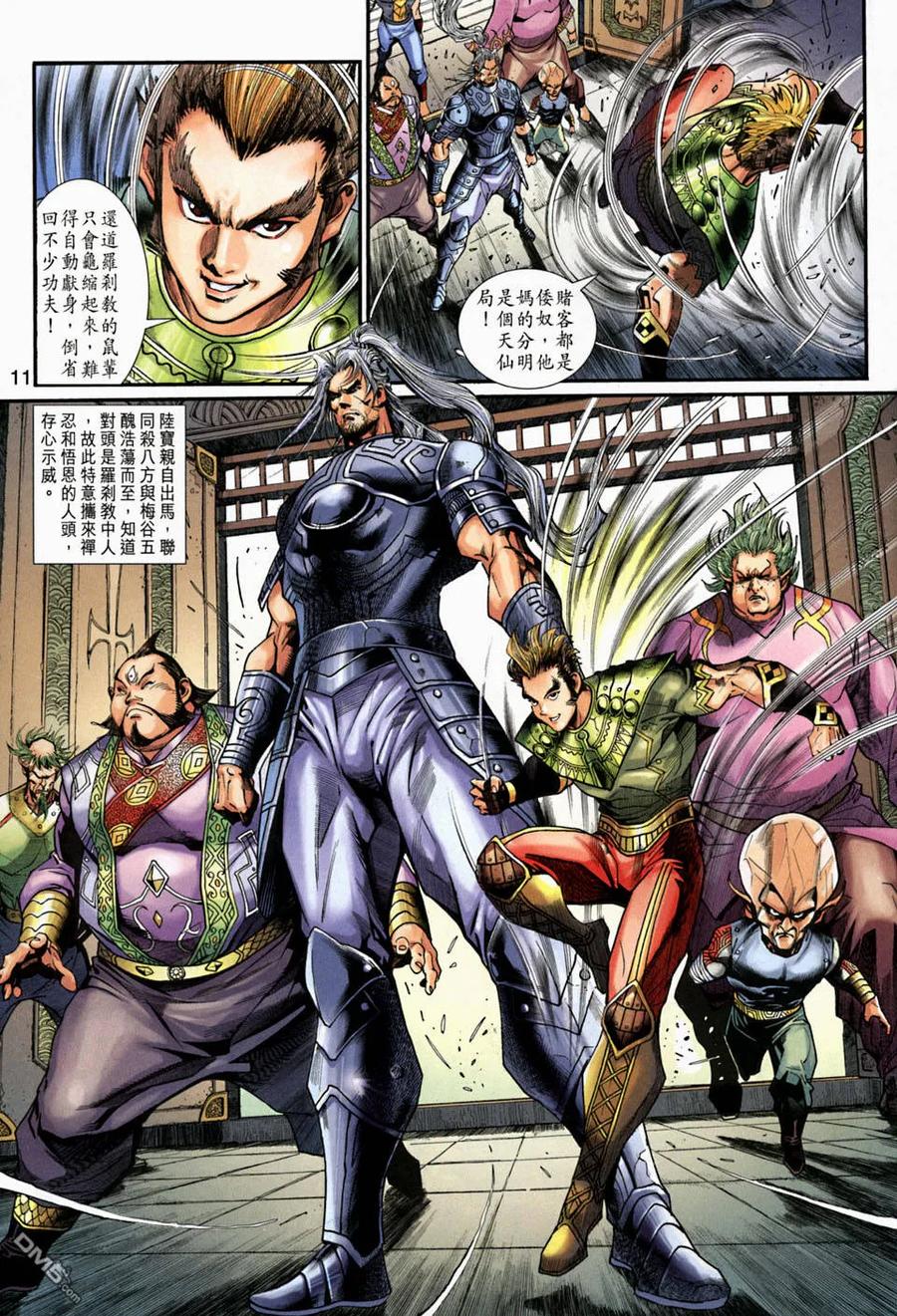 第10页