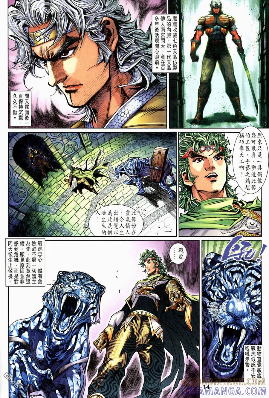 第13页