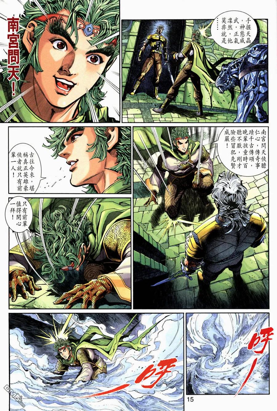 第14页