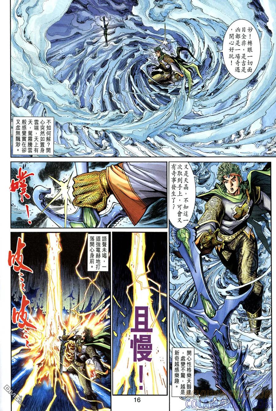 第15页