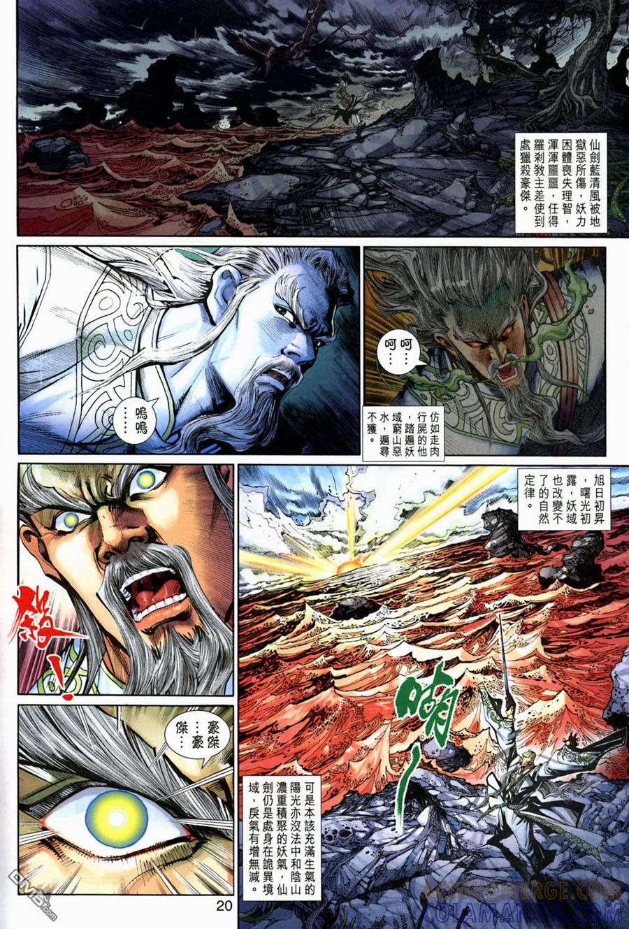 第19页