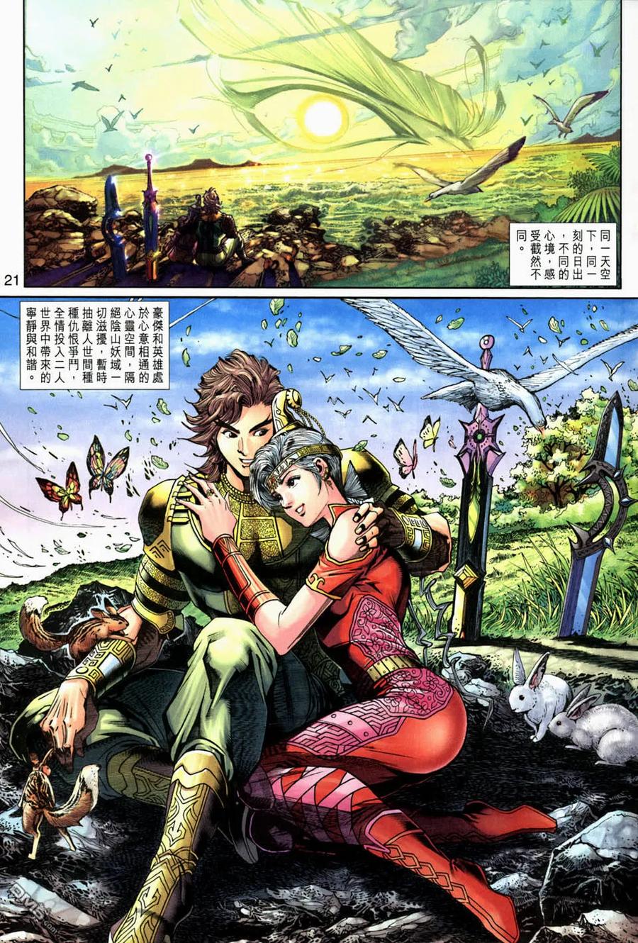 第22页