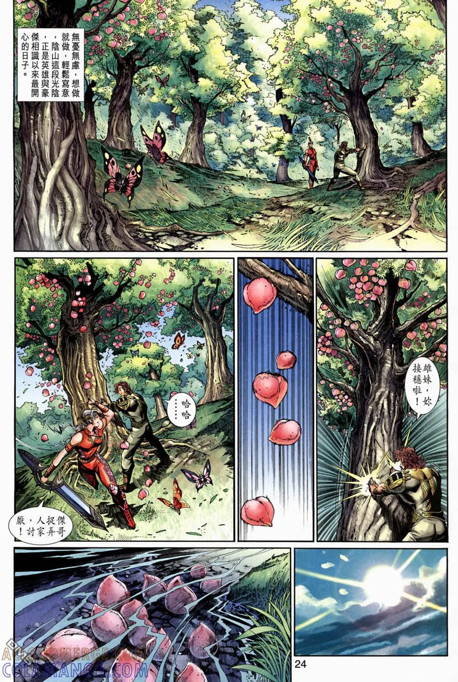 第25页