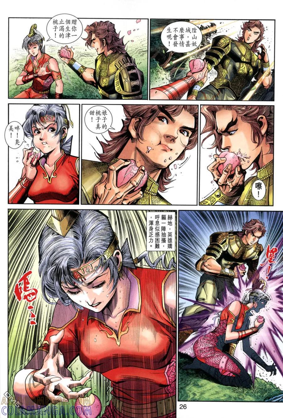 第27页
