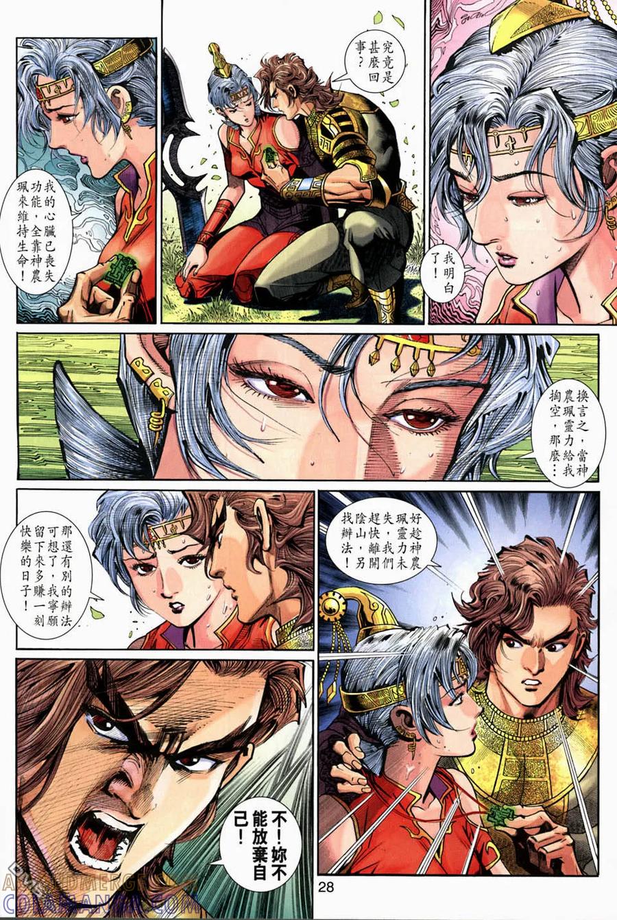 第29页
