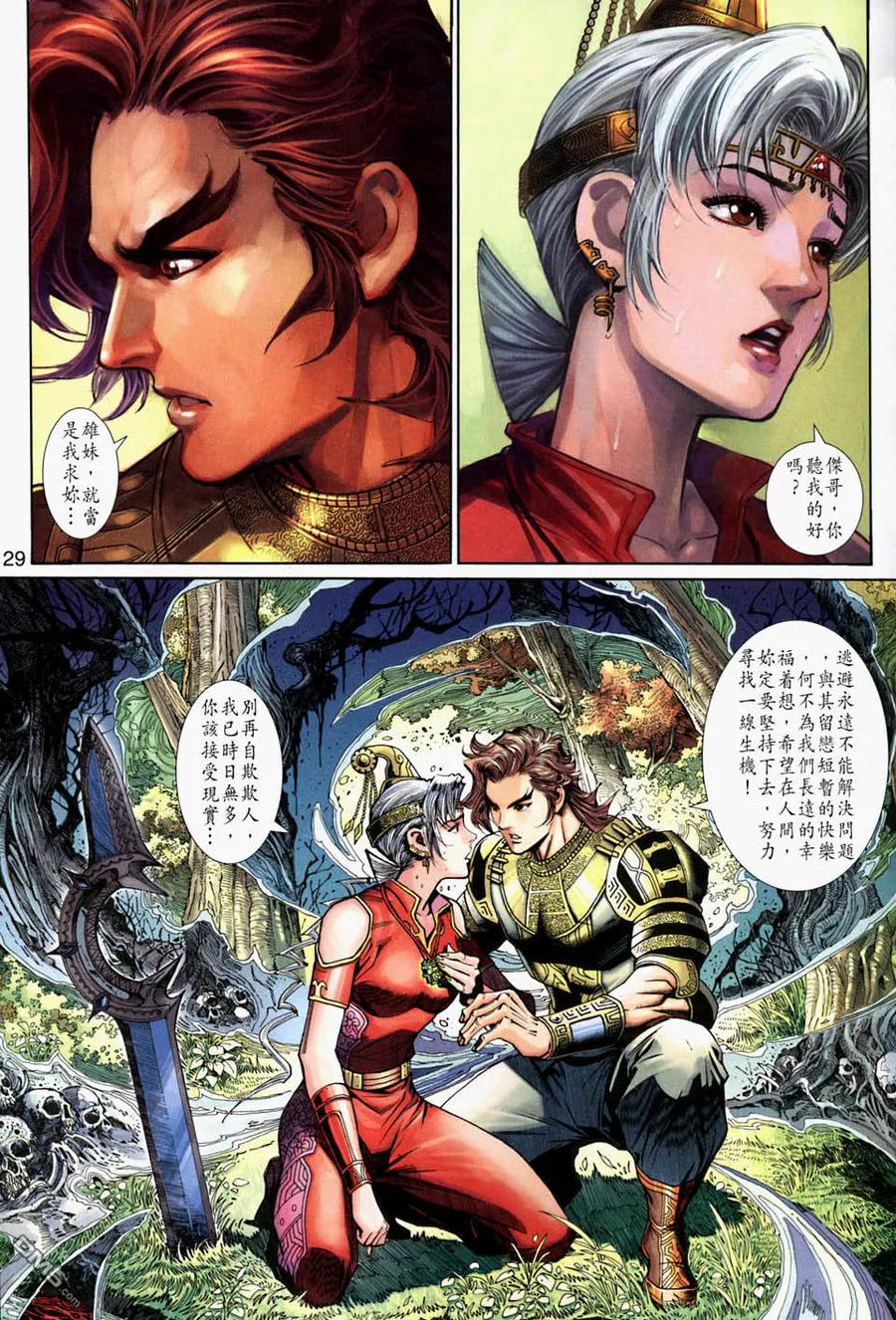 第30页
