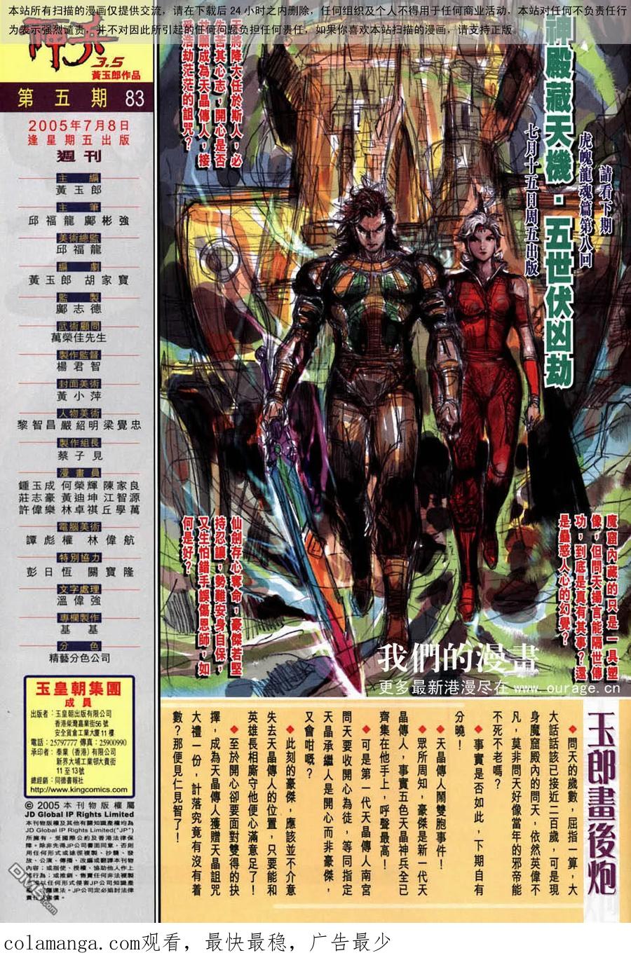 第34页