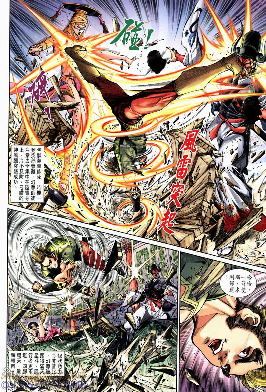 第9页