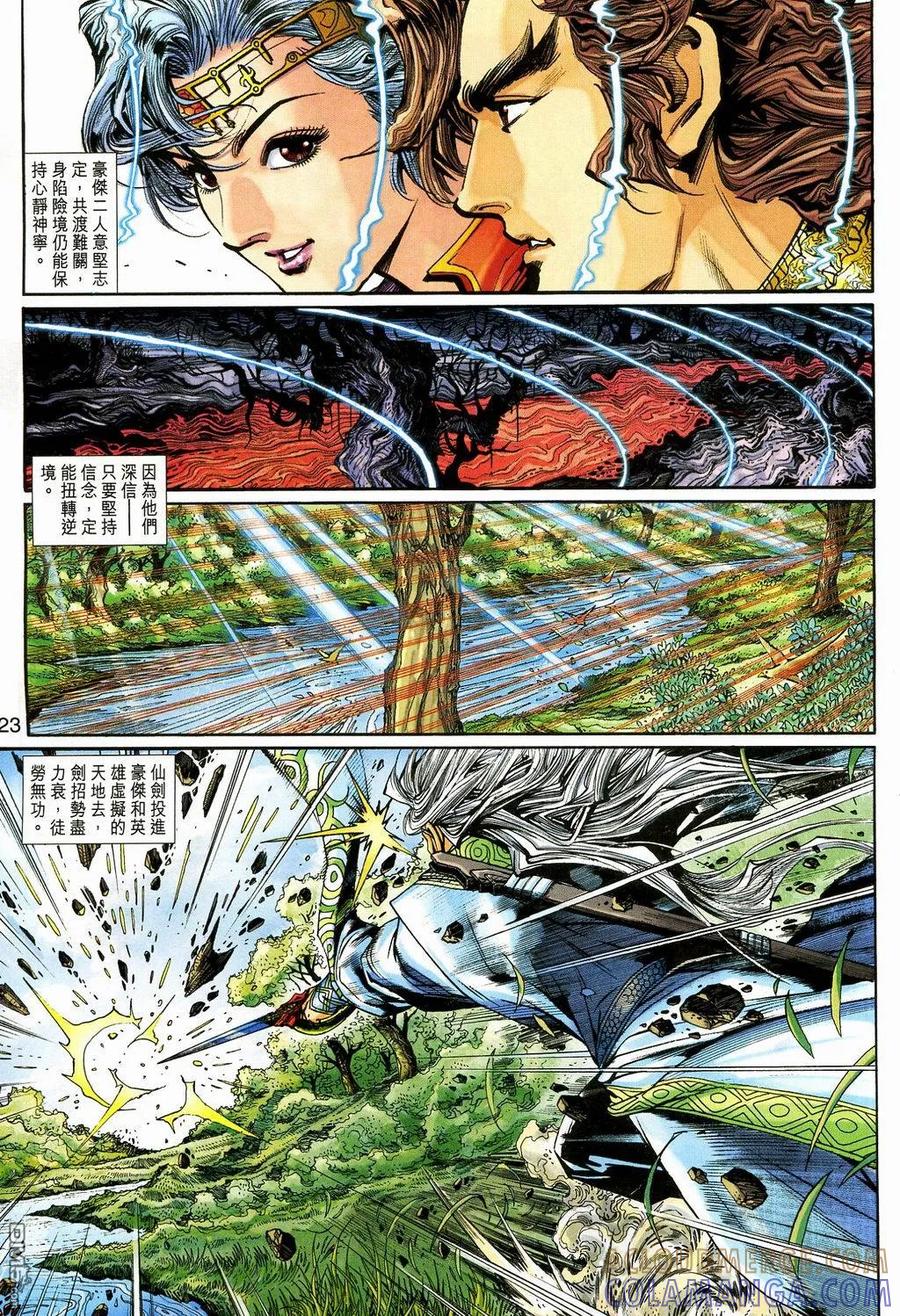 第23页