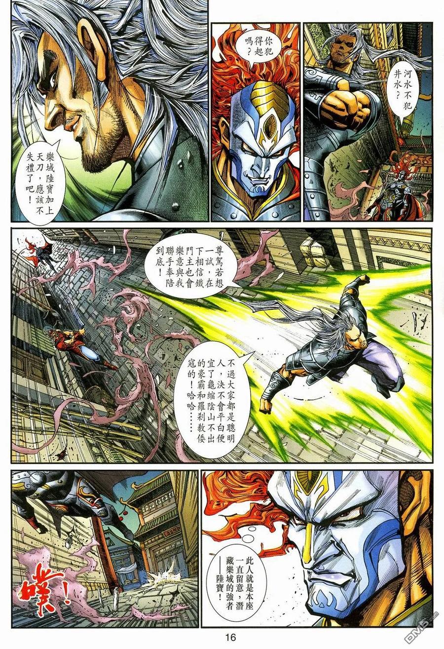 第16页