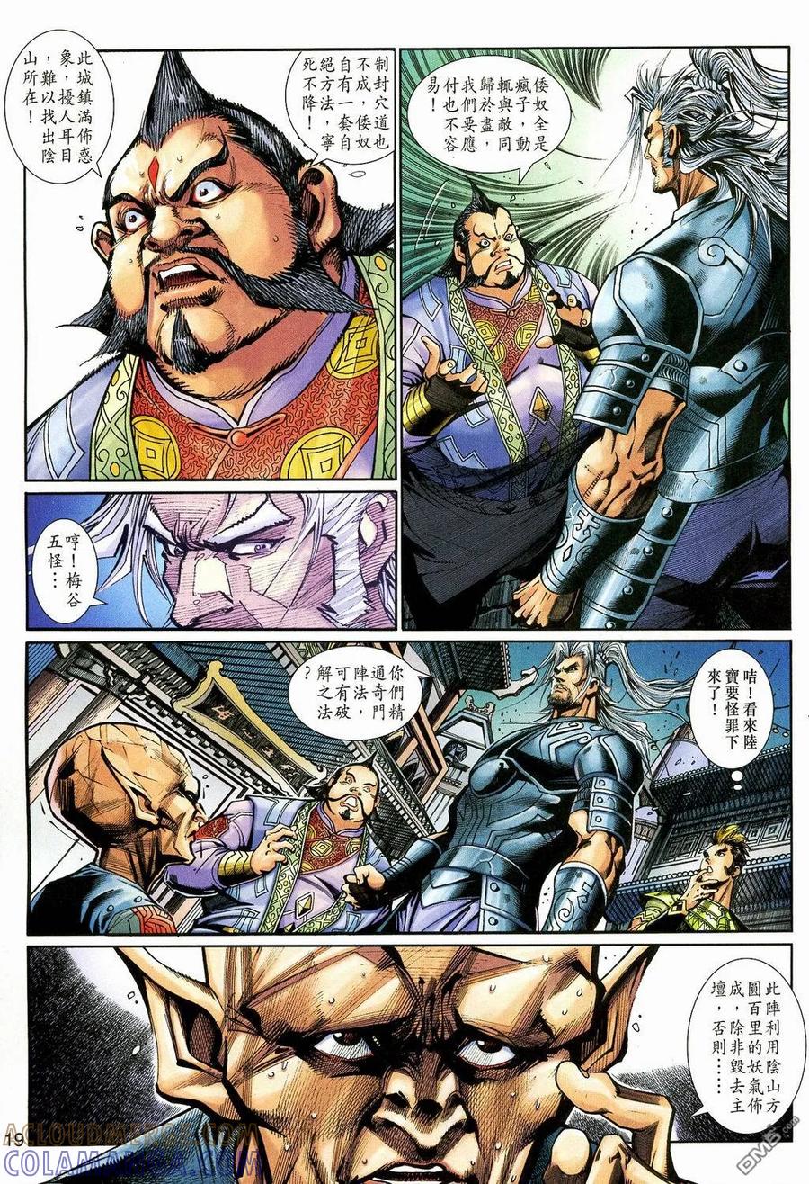 第19页