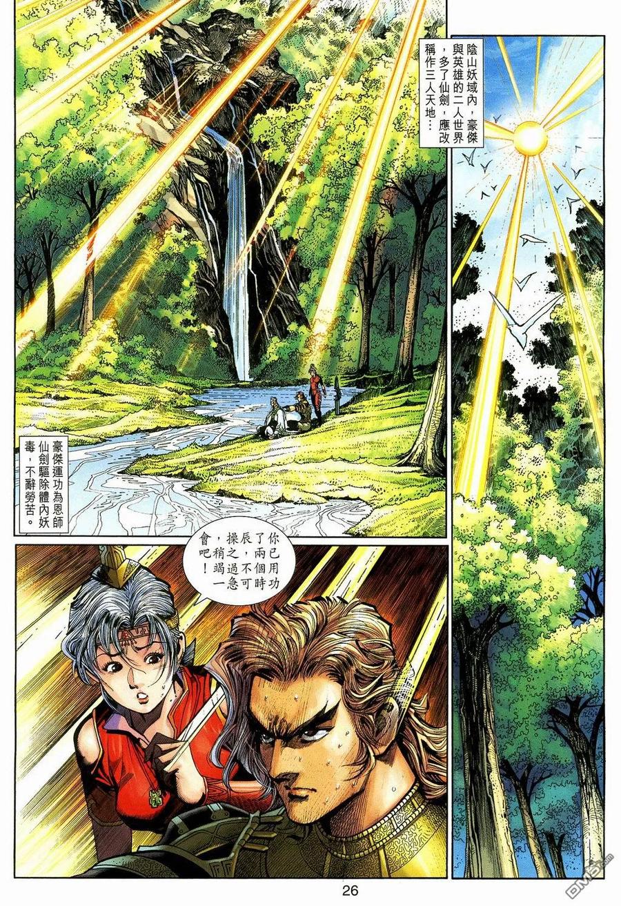 第26页