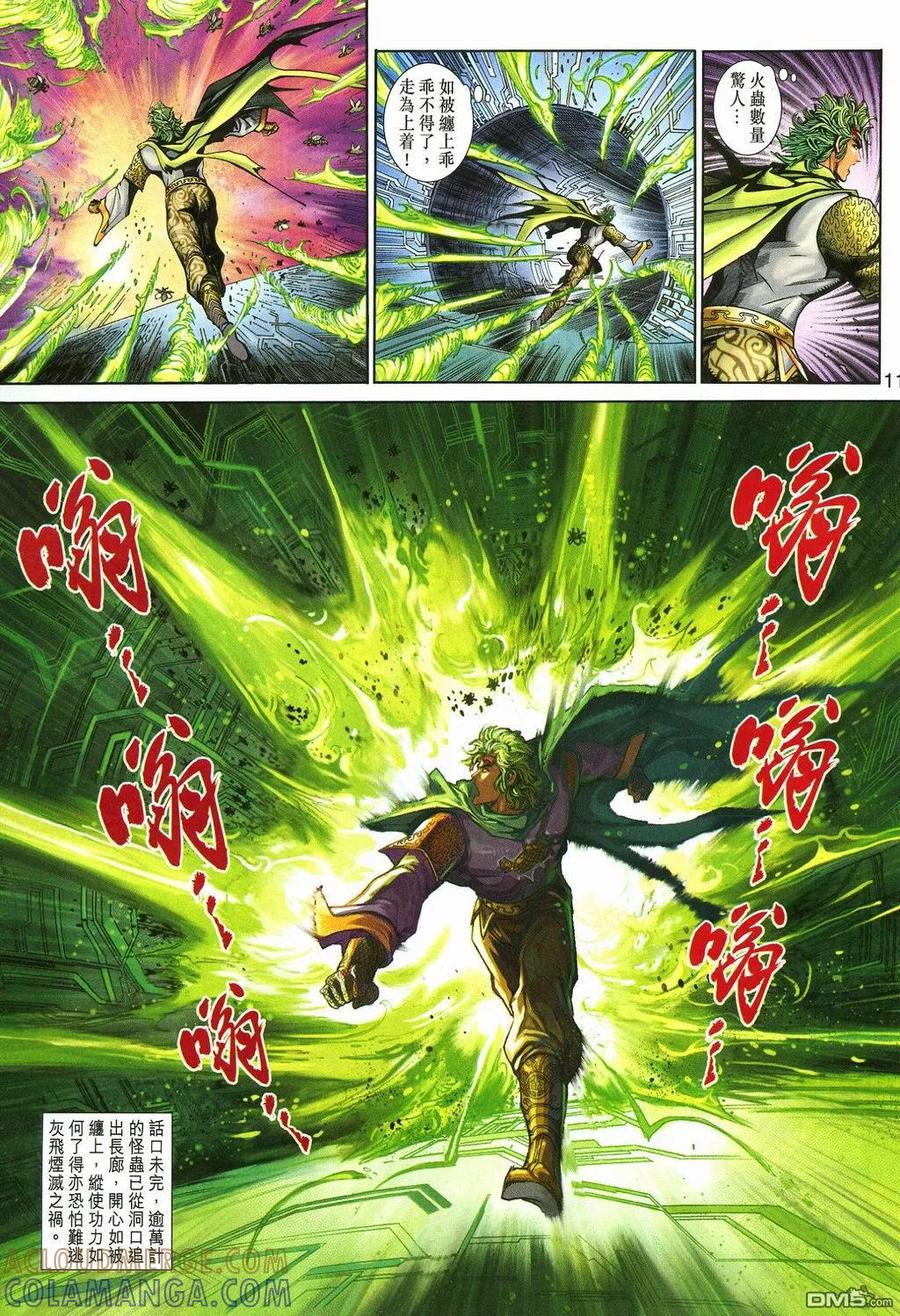第11页