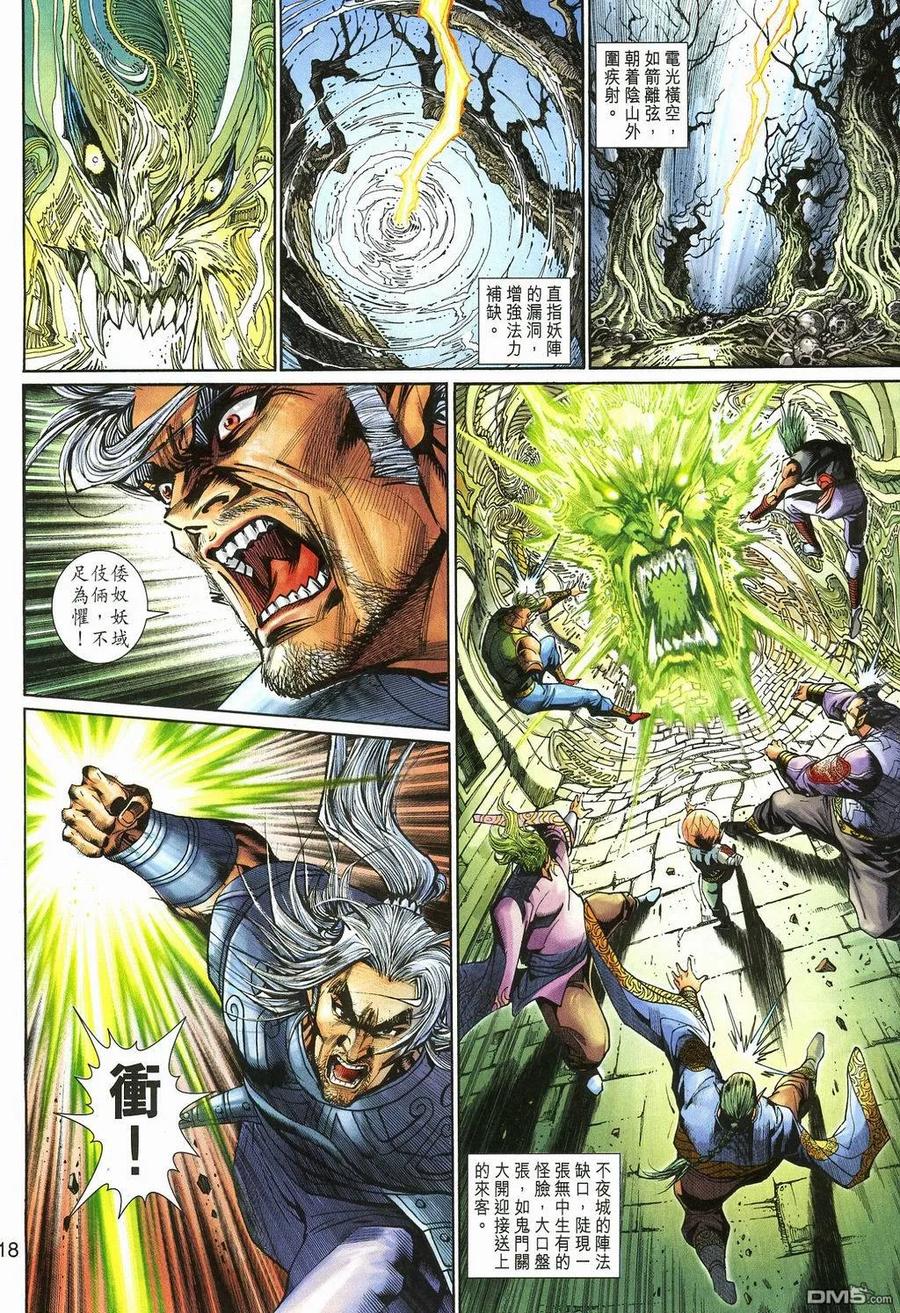第18页