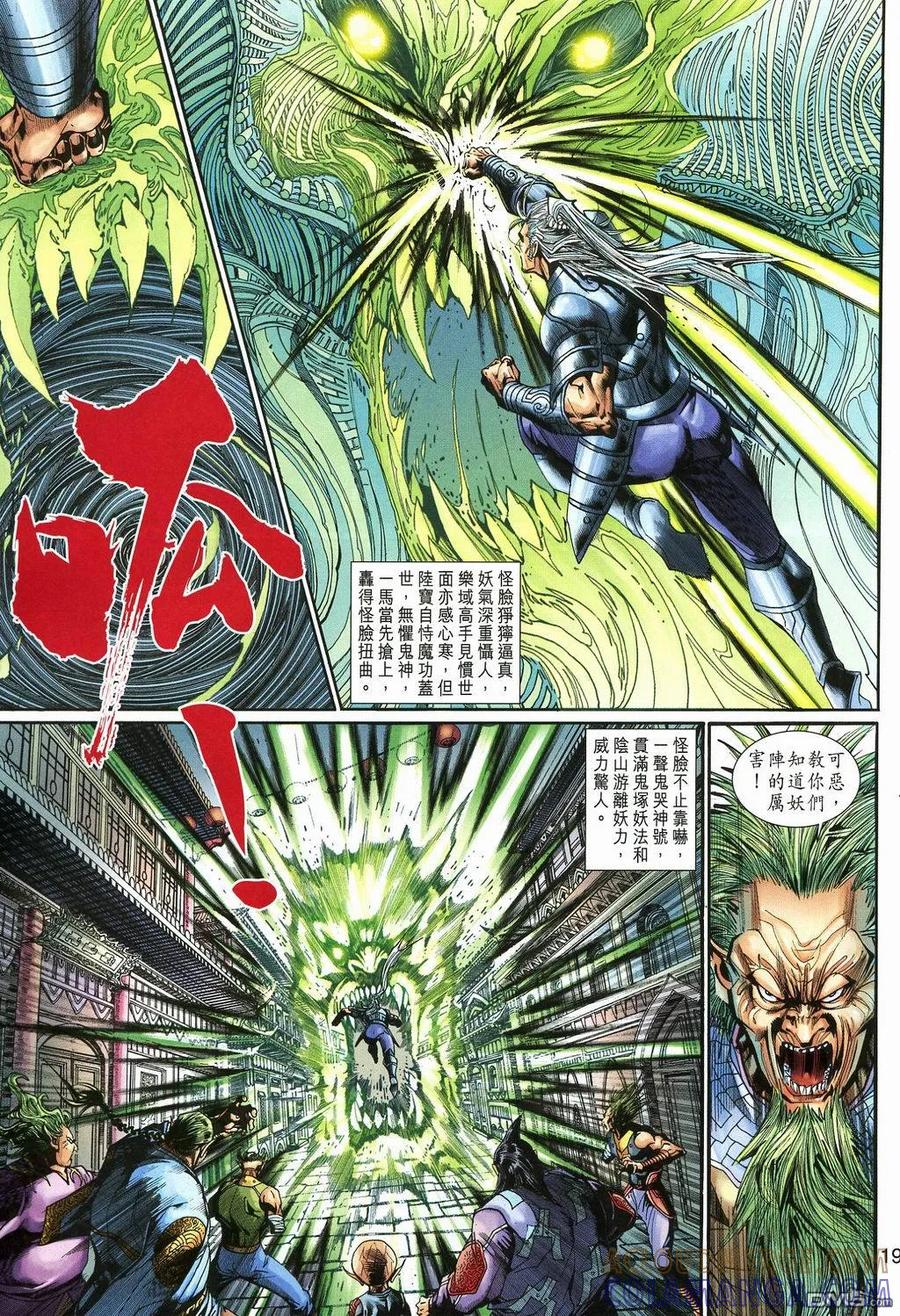 第19页