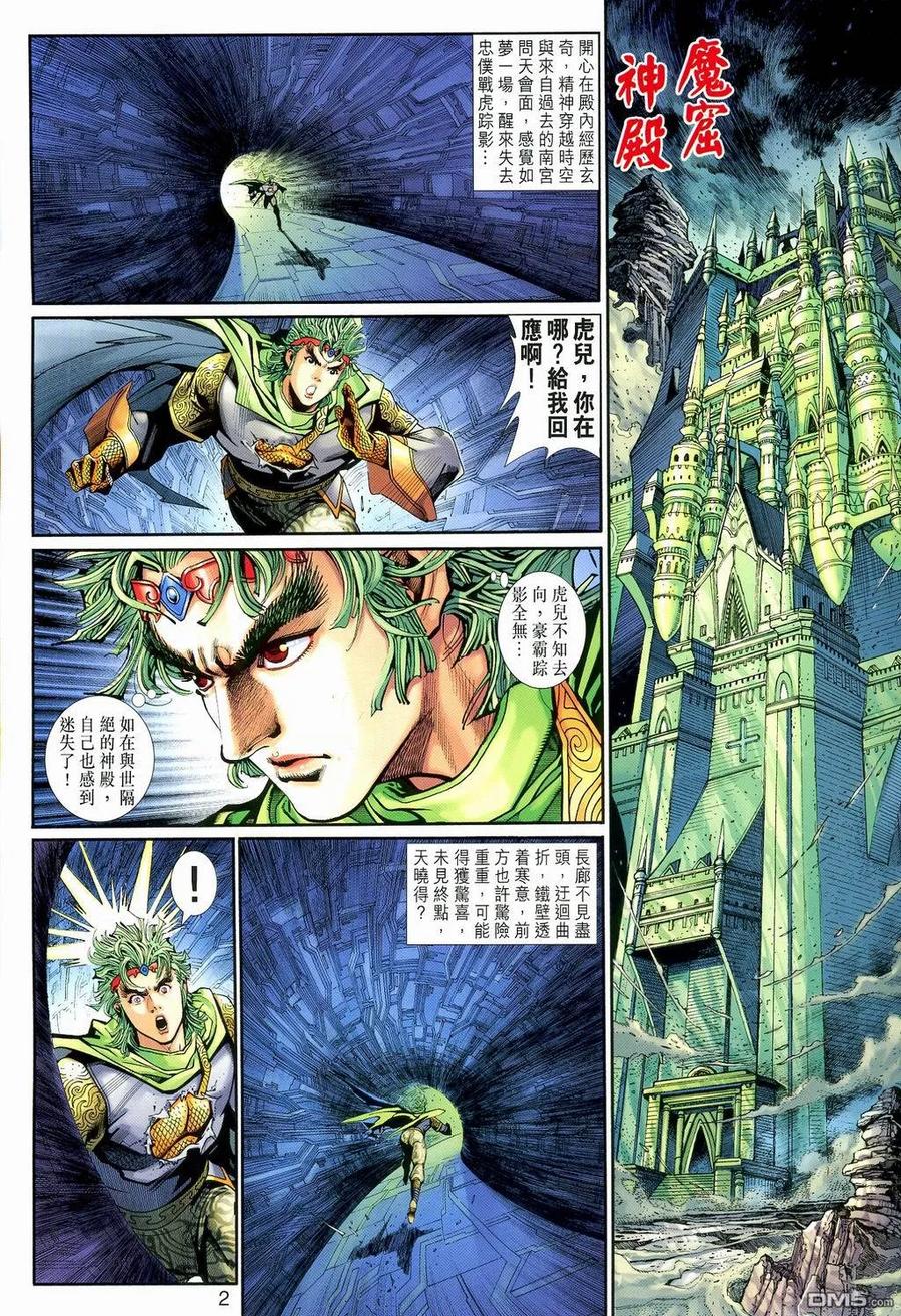 第2页