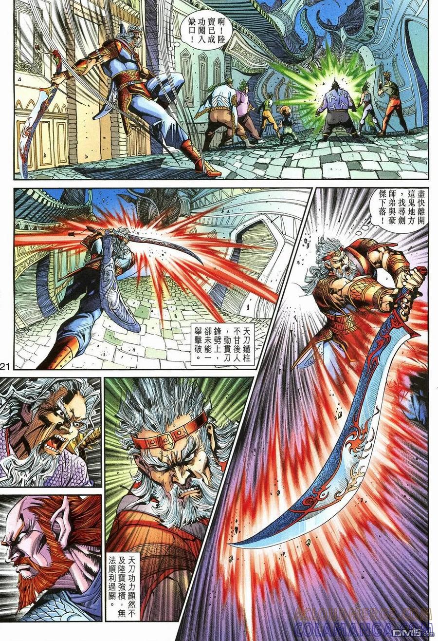 第21页