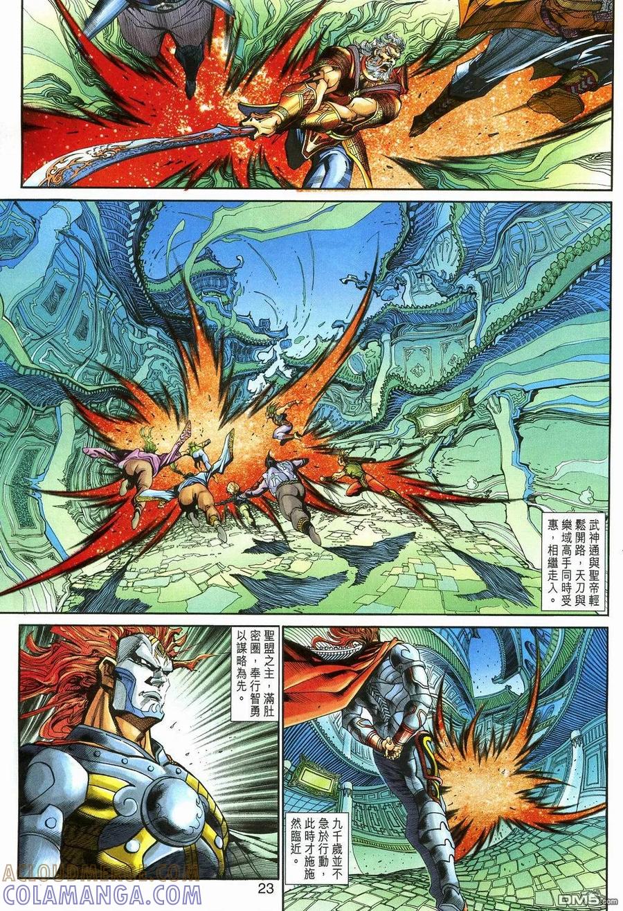 第23页