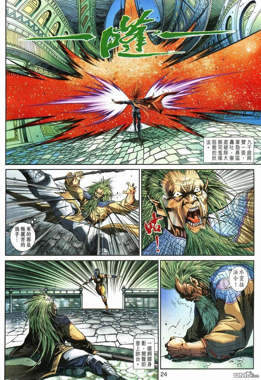 第24页