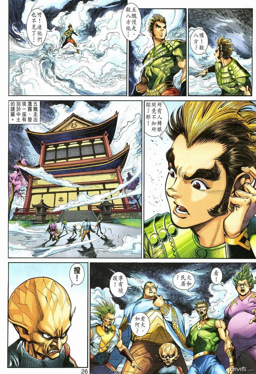第26页