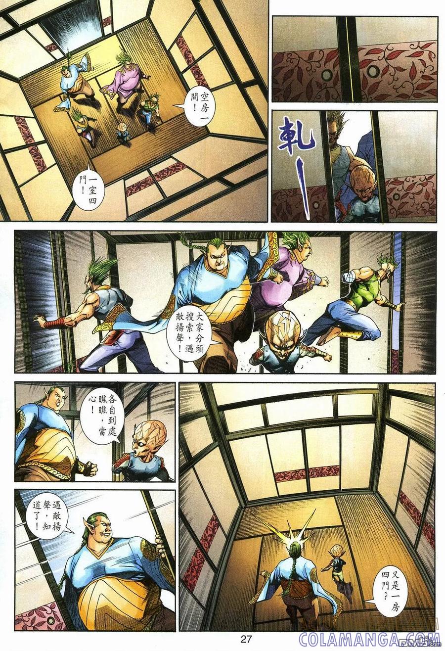 第27页