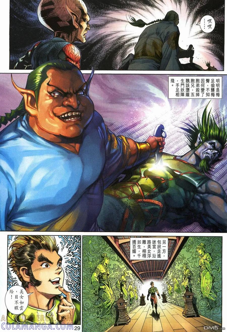 第29页