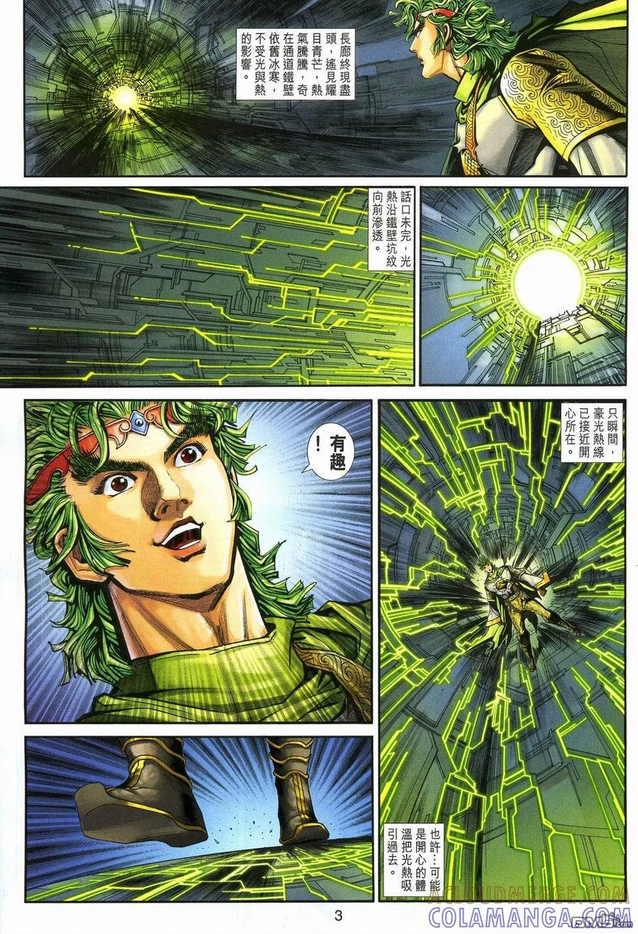 第3页
