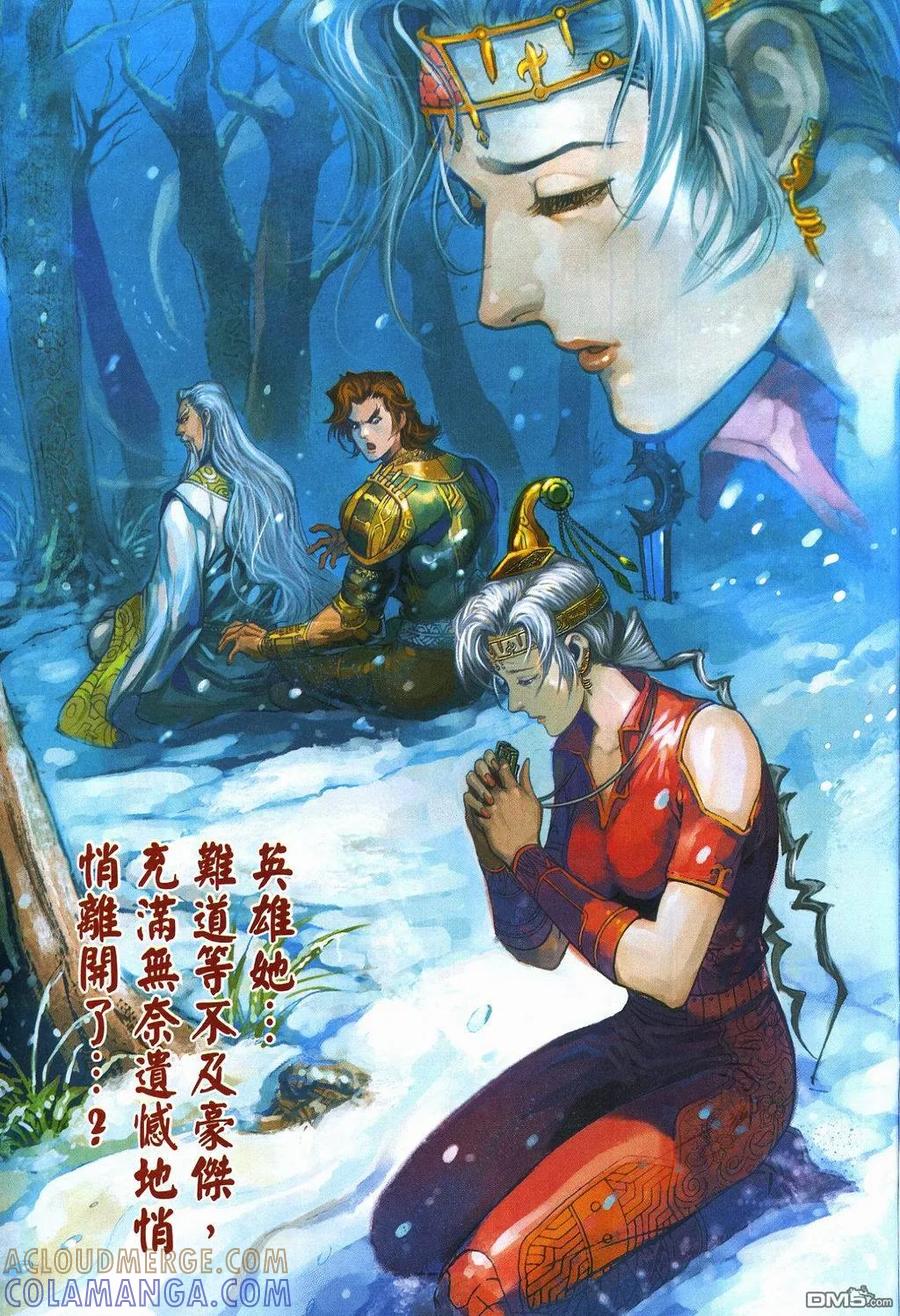 第33页