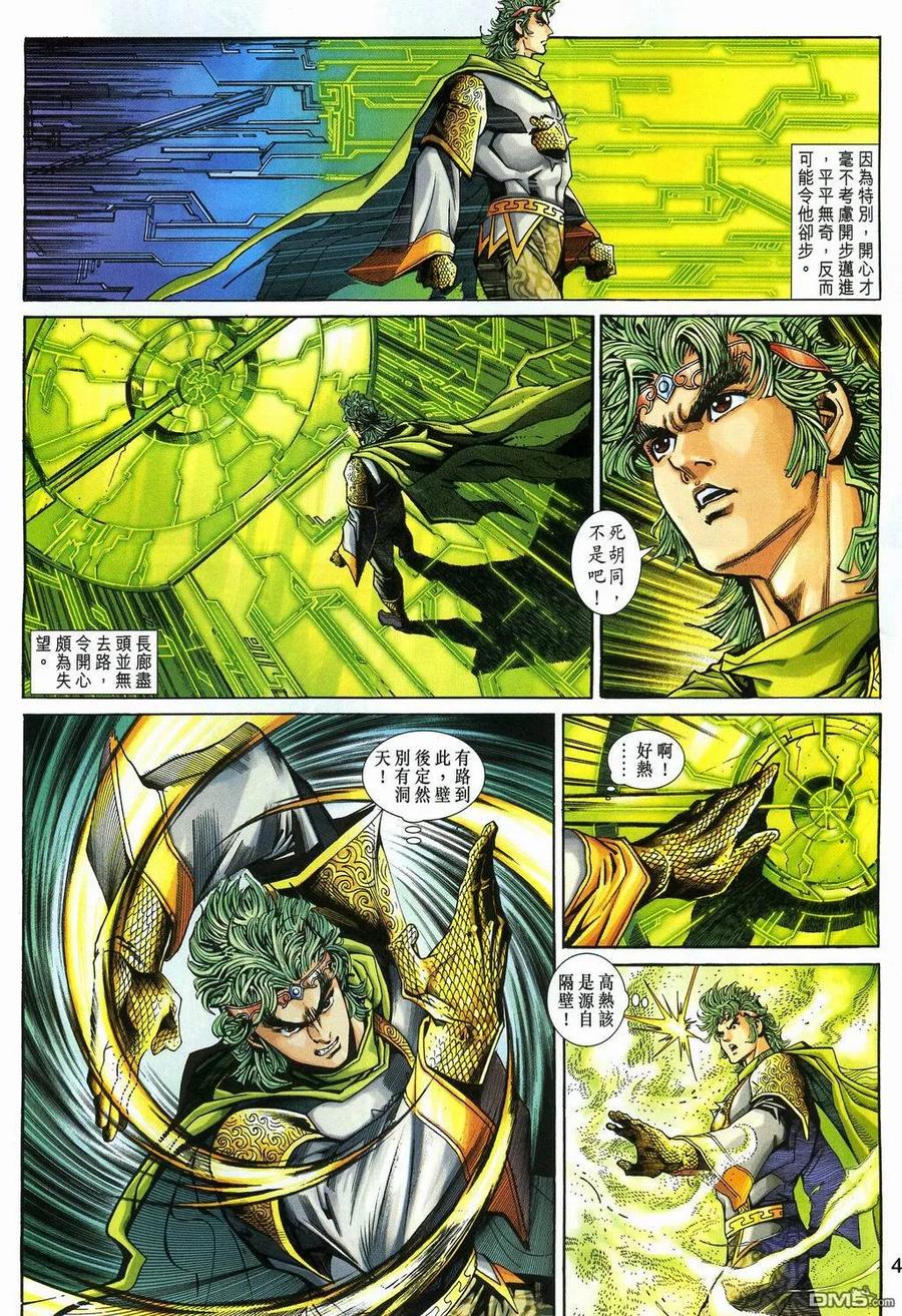 第4页