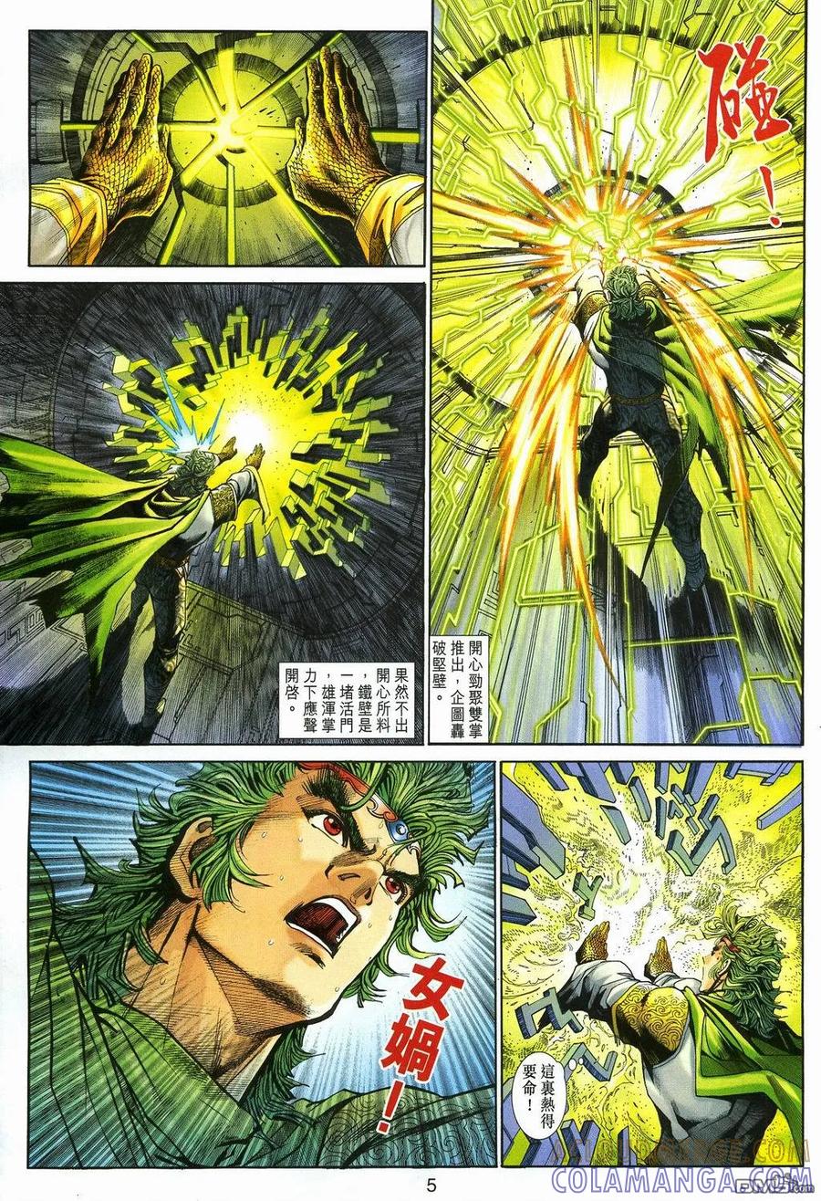第5页