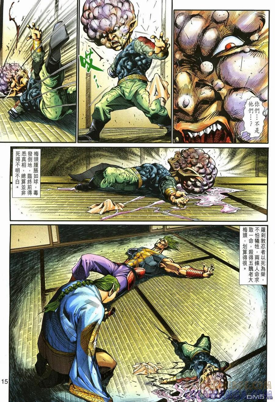 第15页