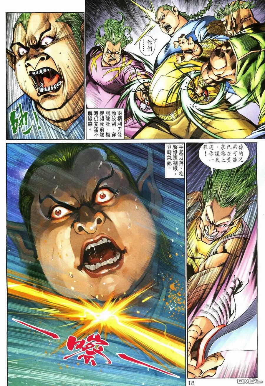 第18页