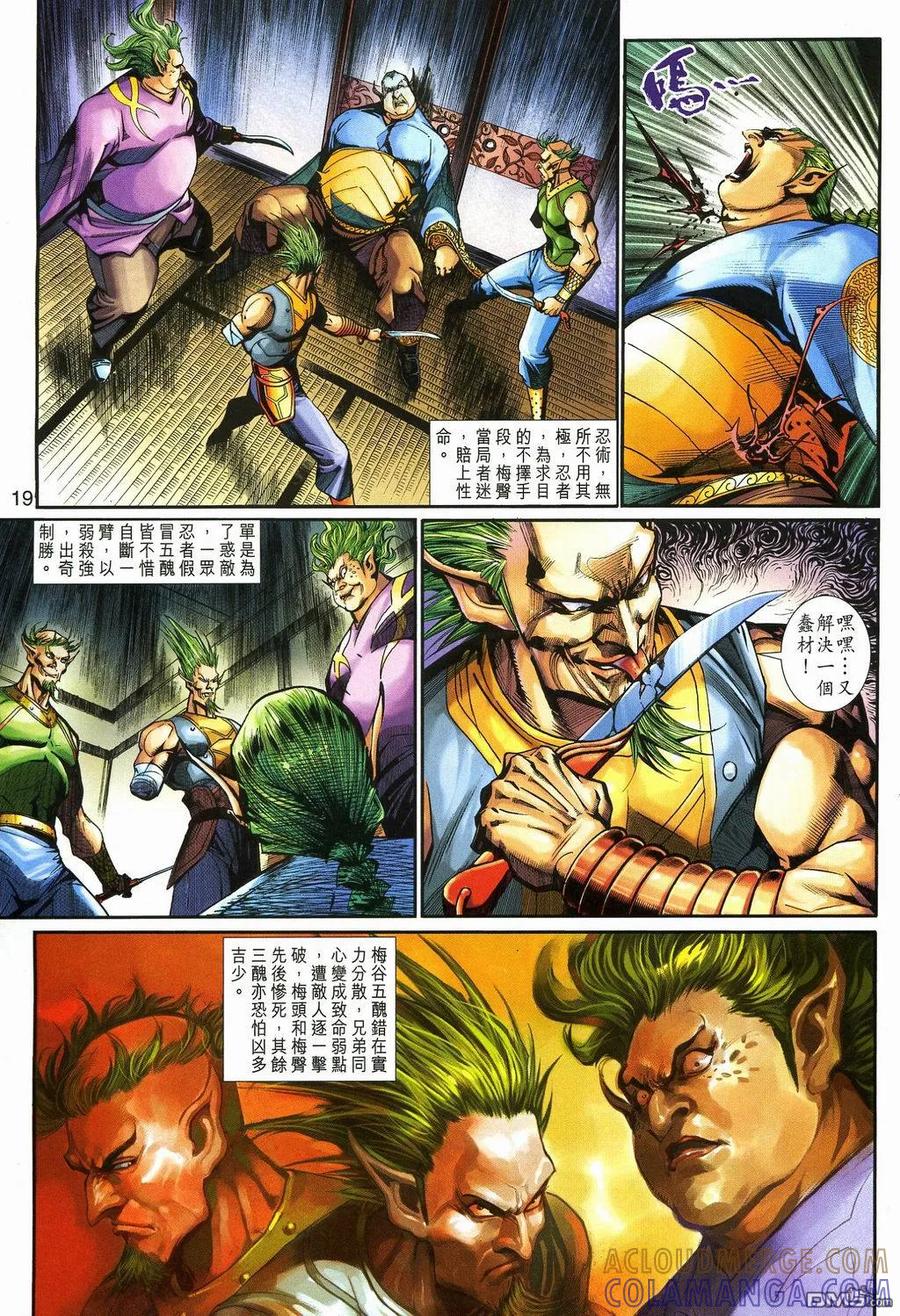 第19页