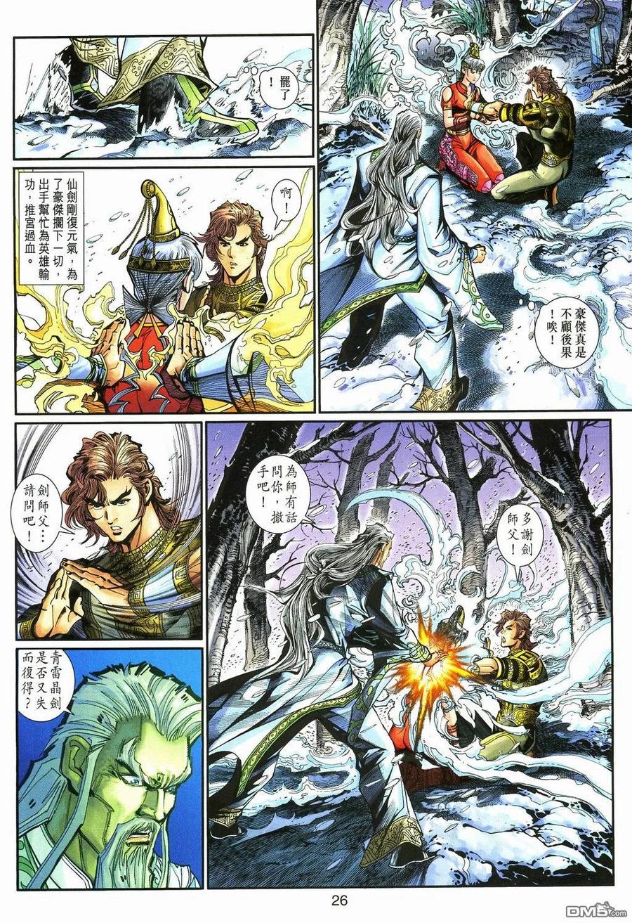 第26页