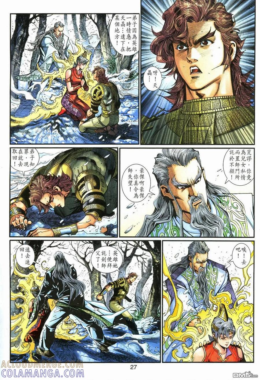 第27页