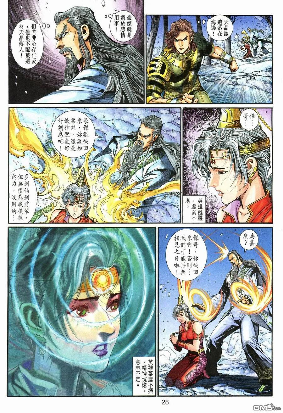第28页