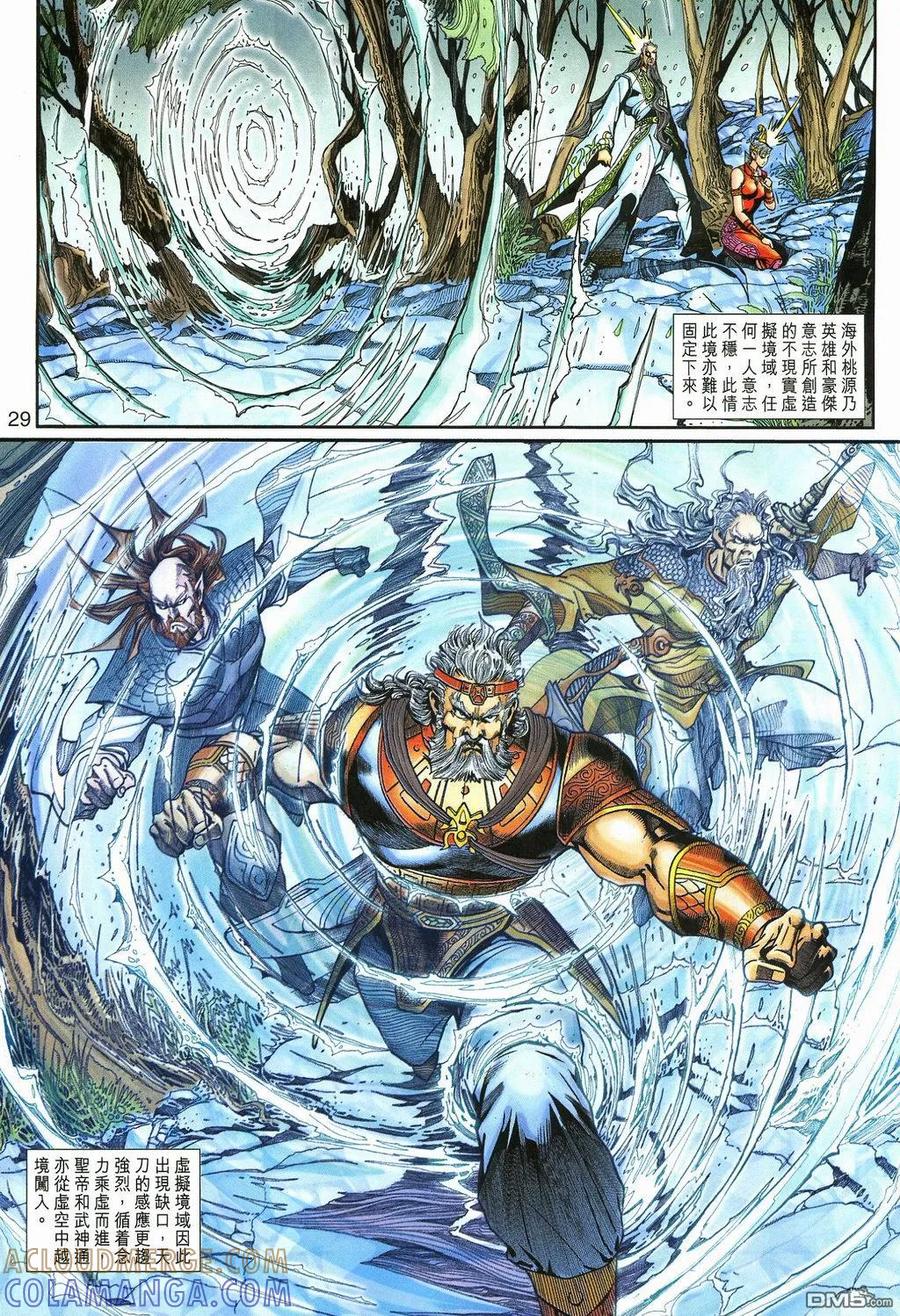 第29页