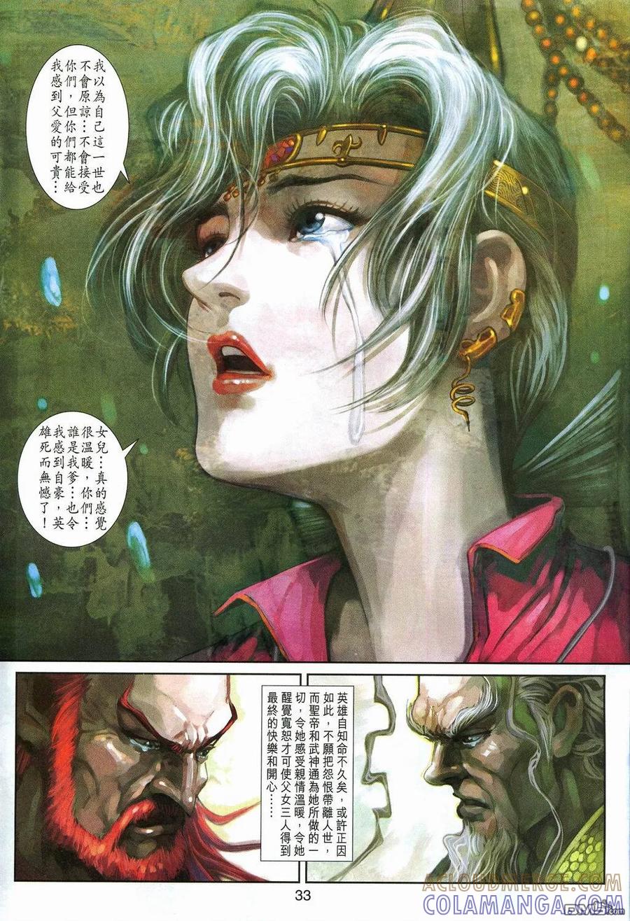 第33页