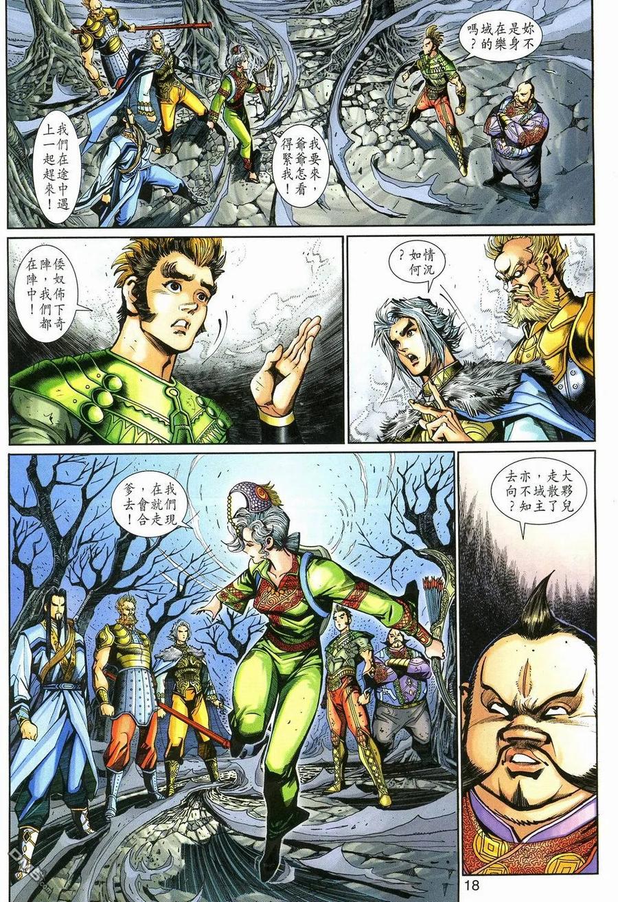 第18页