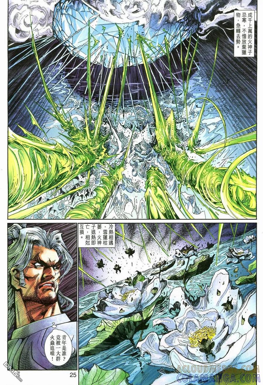 第25页