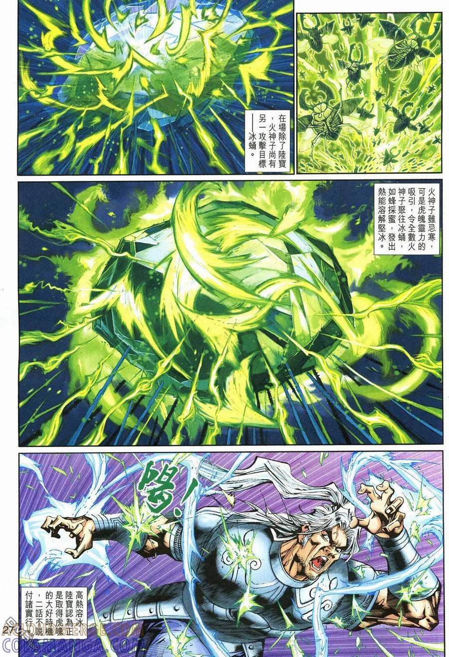 第27页