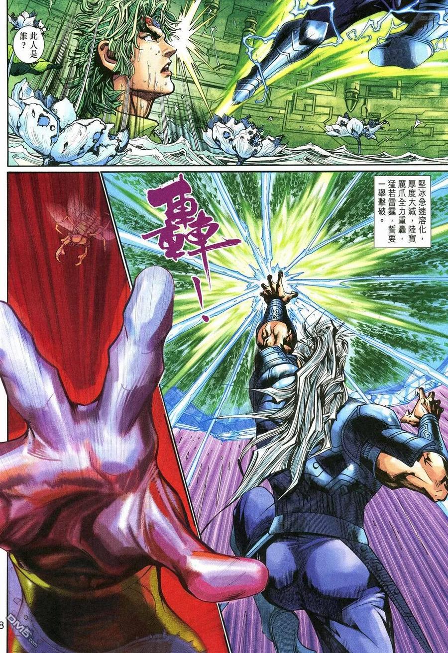 第28页
