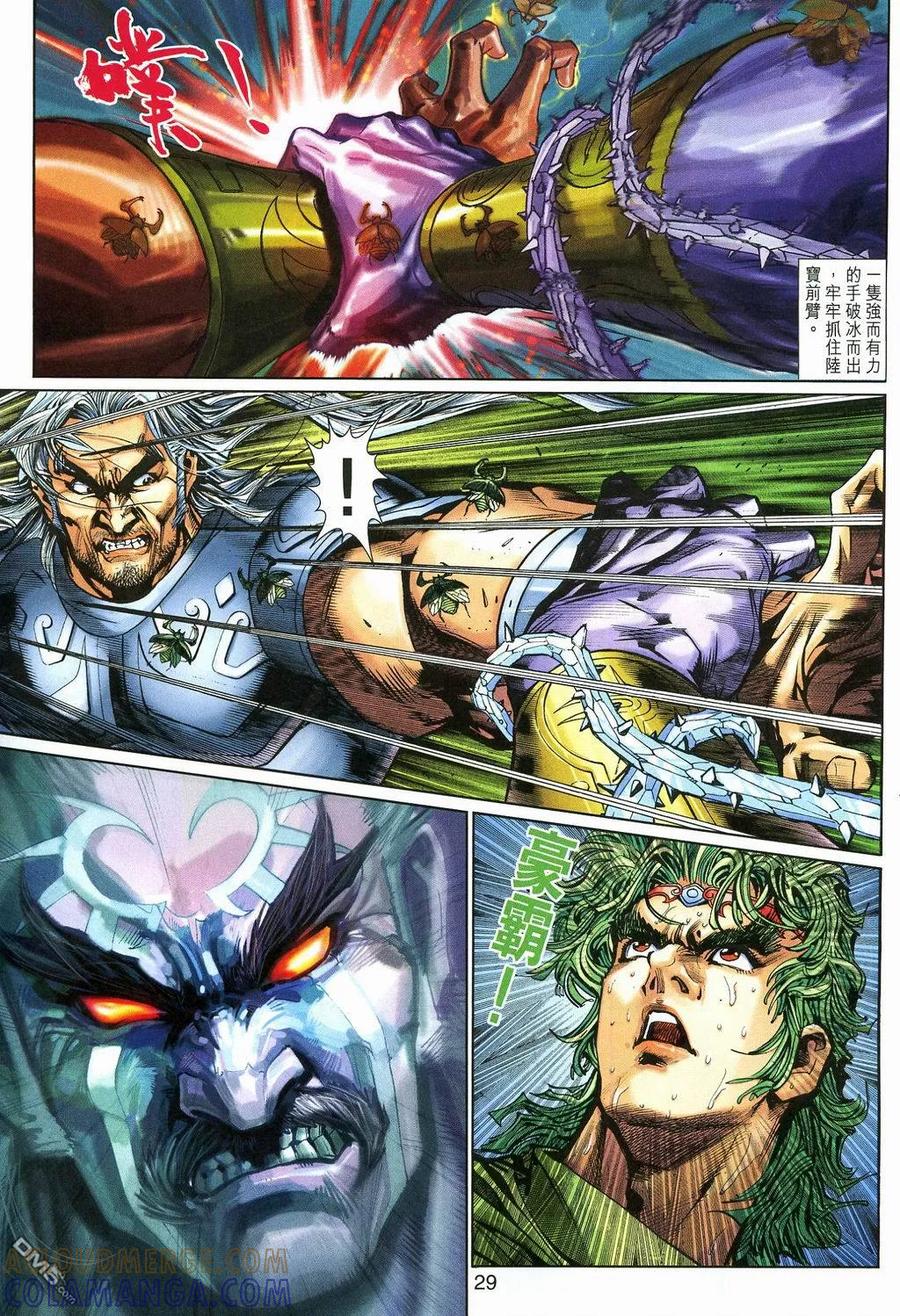 第29页